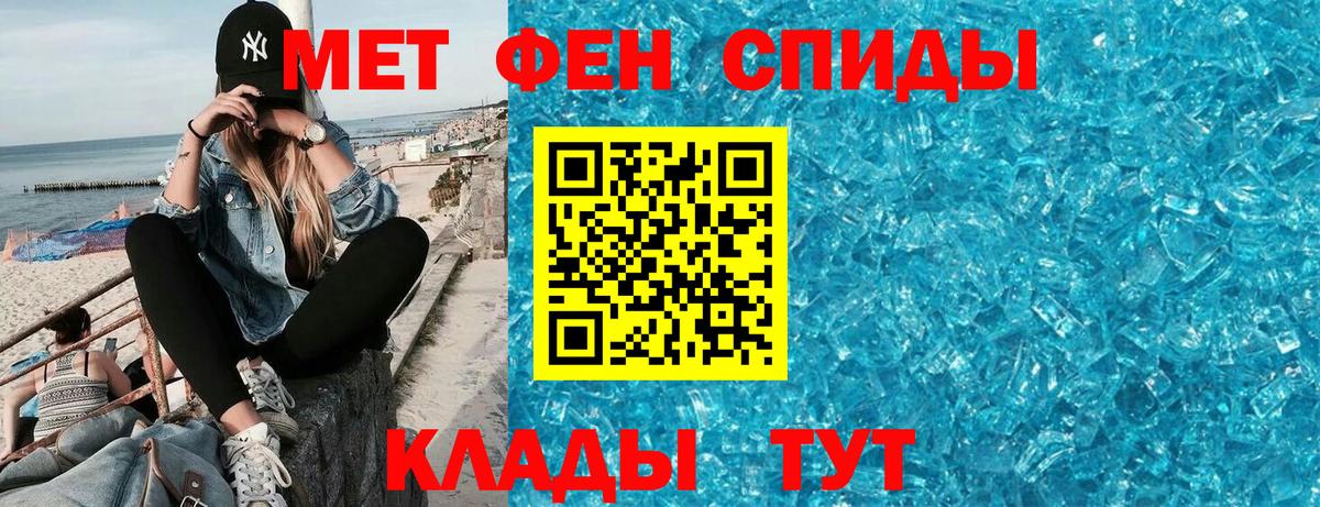 АМФ Розовый Лыткарино