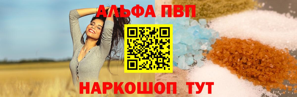Гашиш  Бошки Шишки  НБОМе  Мефедрон кристаллы  Лыткарино  ГАШИШ  Лсд 25  Вход с VPN  Cocaine 