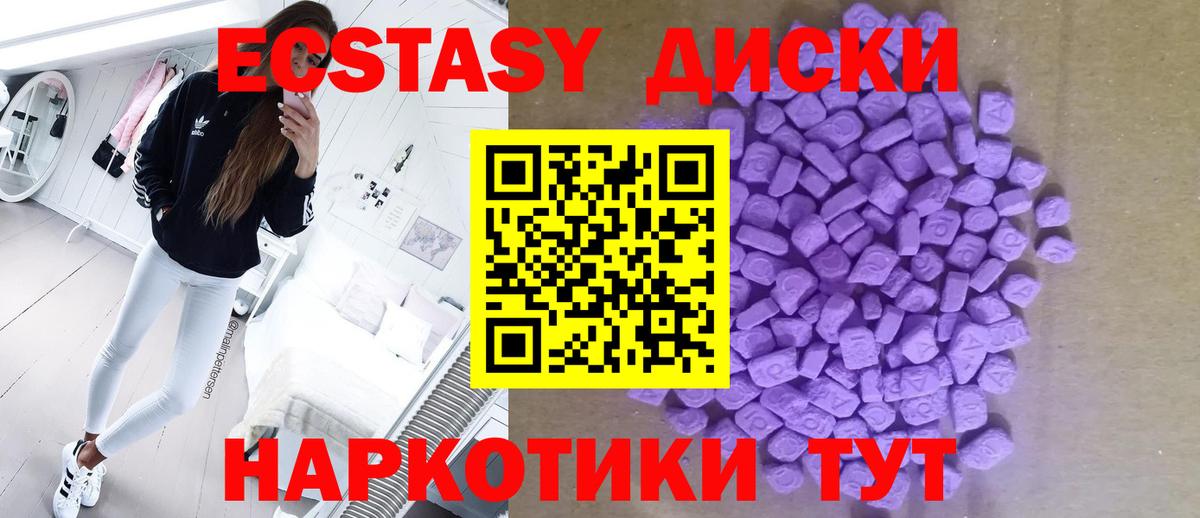 АМФЕТАМИН Лыткарино