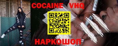 герыч Будённовск