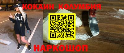 мяу мяу кристалл Бугуруслан