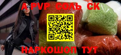 мяу мяу кристалл Бугуруслан