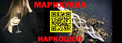 герыч Будённовск