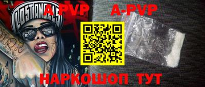 скорость mdpv Отрадный