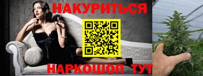 мяу мяу кристалл Бугуруслан