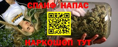 мяу мяу кристалл Бугуруслан