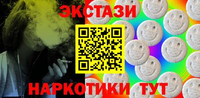 мяу мяу кристалл Бугуруслан