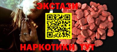 мяу мяу кристалл Бугуруслан