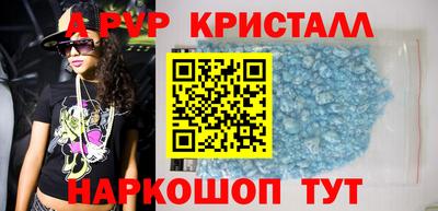герыч Будённовск