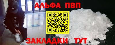 герыч Будённовск