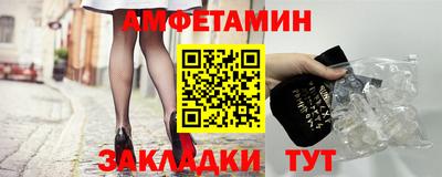 герыч Будённовск