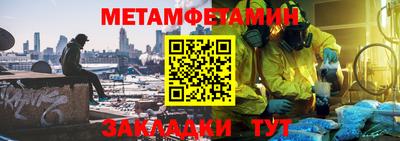 мяу мяу кристалл Бугуруслан