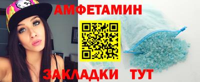 первитин Павлово