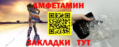мяу мяу кристалл Бугуруслан