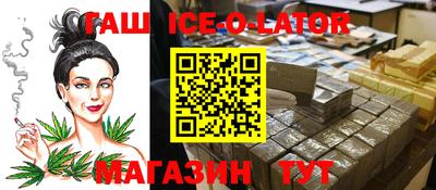 герыч Будённовск