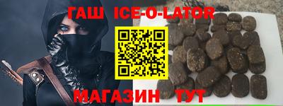 мяу мяу кристалл Бугуруслан