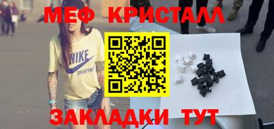 MDMA Бузулук