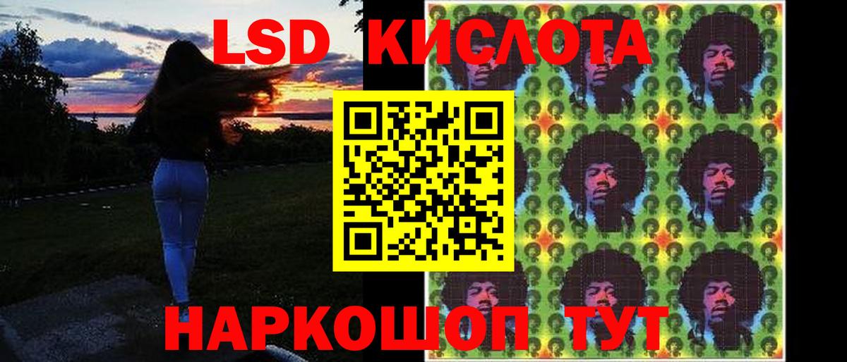LSD-25 экстази  LSD-25 экстази кислота  Вход с VPN  Лыткарино  ссылка на мегу   Лсд 25 экстази ecstasy 