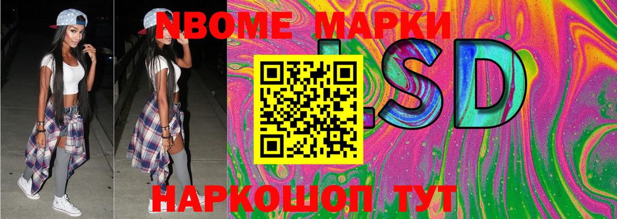 Наркотические марки 1500мкг  Вход с VPN  Наркотические марки 1500мкг  Наркотические марки  Лыткарино 