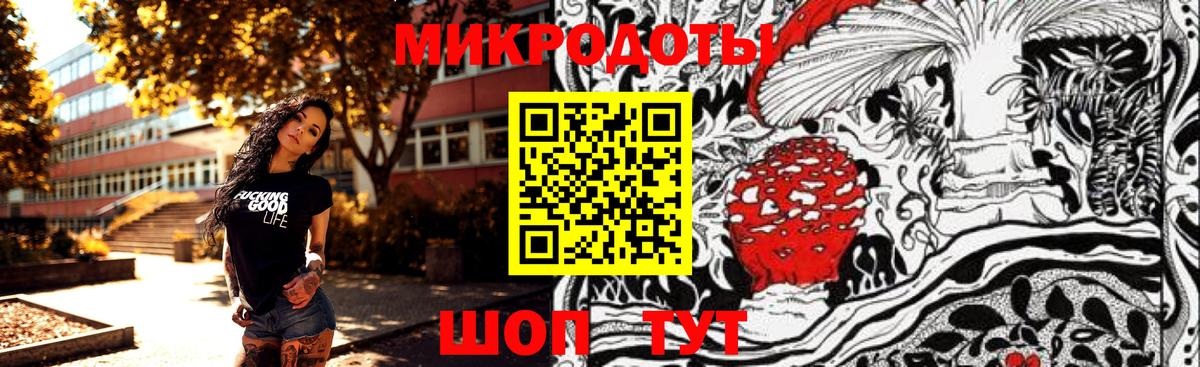 Галлюциногенные грибы прущие грибы  Вход с VPN  Лыткарино 