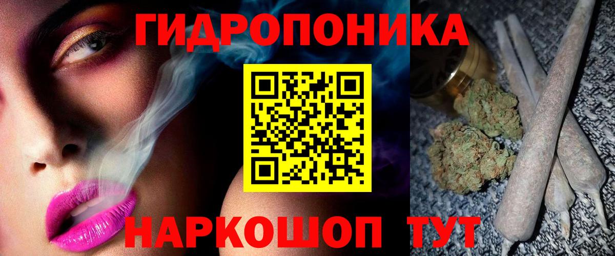 Шишки марихуана LSD WEED Лыткарино
