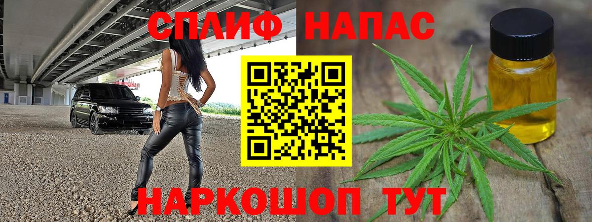 МАРИХУАНА планчик  Вход с VPN  МАРИХУАНА OG Kush  Бошки марихуана Ganja  Лыткарино 